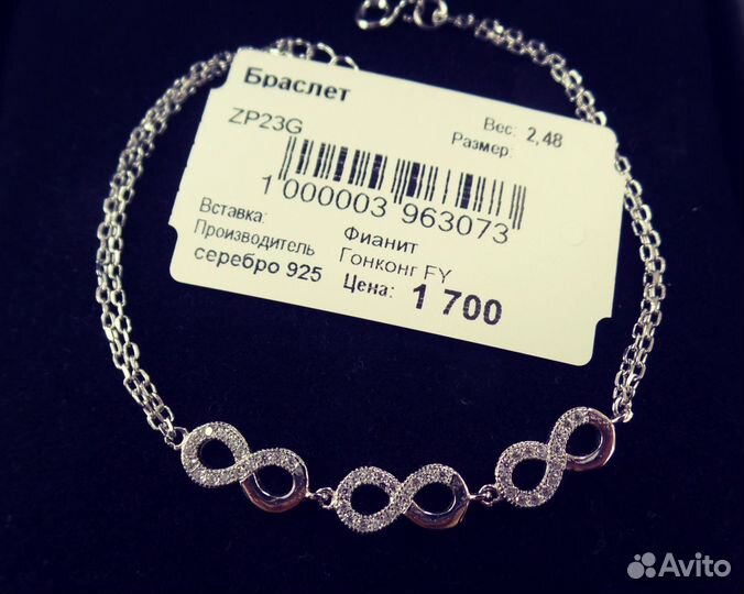 Бизнес под ключ в сфере украшений