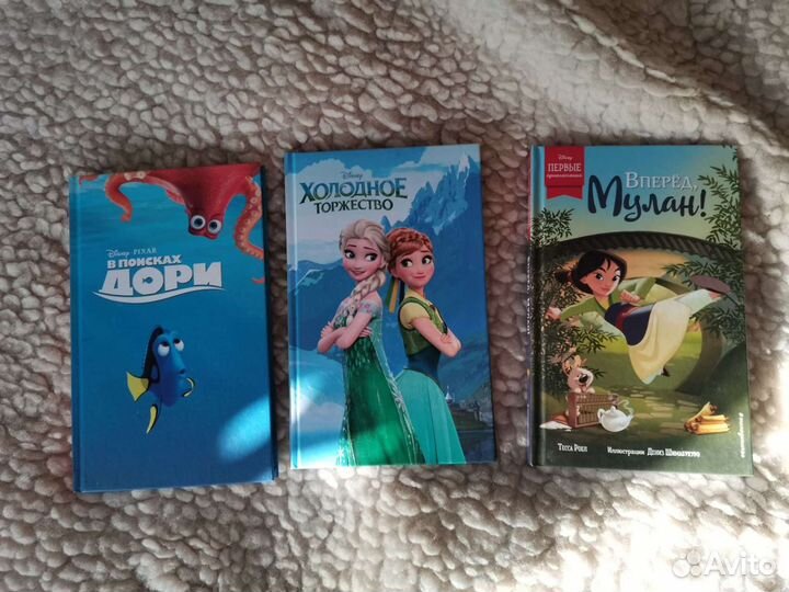 Книги для детей