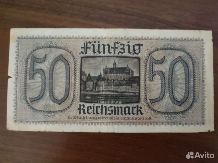 Банкноты 1942г.Украина.Ровно