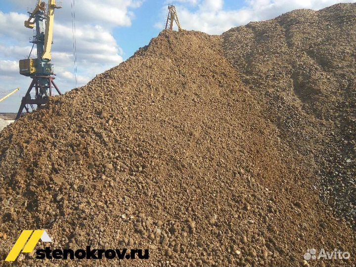 Опгс 12 тонн