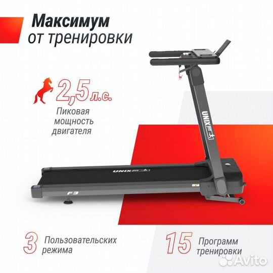 Беговая дорожка unix Fit Hi-tech F3 plus Space Gre