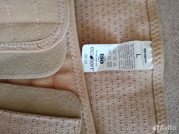 Бандаж для беременных и после родов