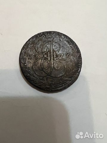 5 копеек 1777 года Екатерина Вторая Великая