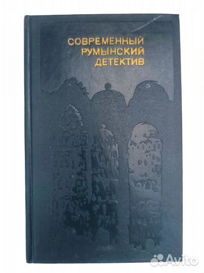Книги из серии 
