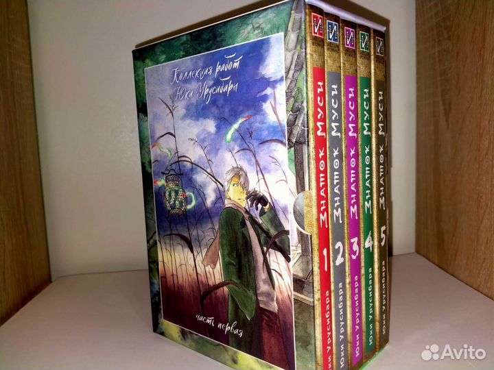 Манга знаток муси