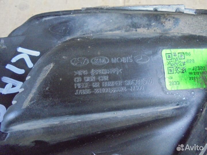 Накладка заднего бампера правая KIA Ceed 3 2018-нв