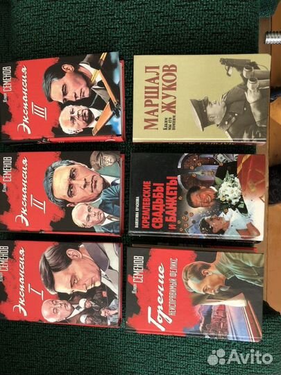 Книги разные