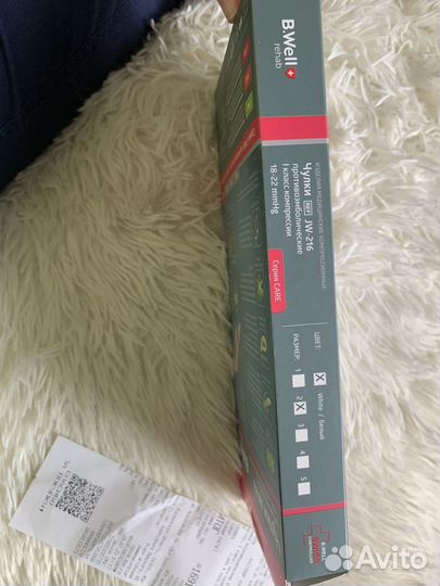 Бандаж голеностопный (чулки компрессионные)