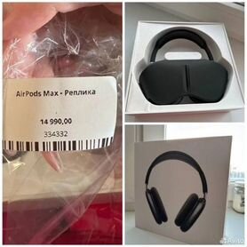 Наушники airpods max