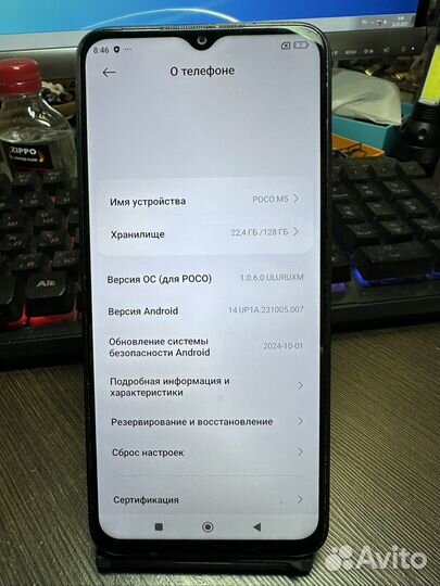 Xiaomi Poco M5, 6/128 ГБ