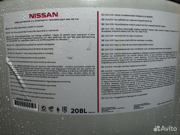 Nissan С4 5W-30 / Бочка 208 л