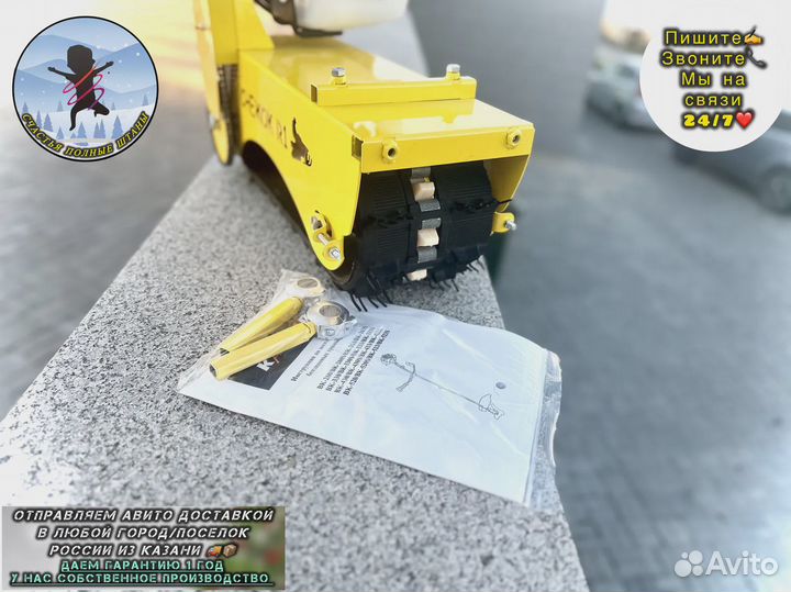 Снегокаты с мотором на гусенице опт