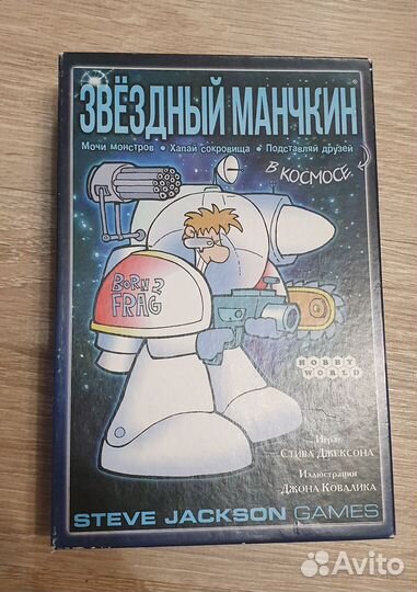 Настольная игра мафия с масками
