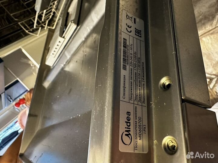 Посудомоечная машина Midea нерабочая