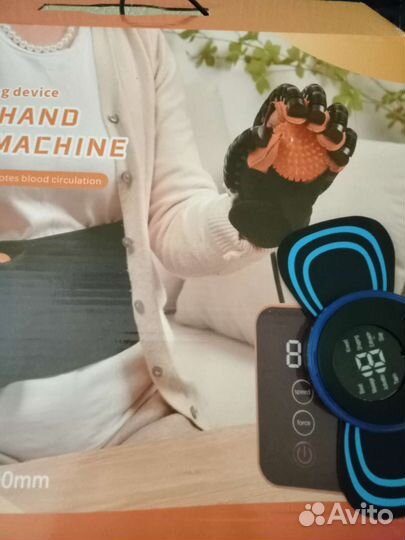 Перчатка для реабилитации