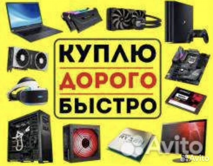 Оценка стоимости смартфона