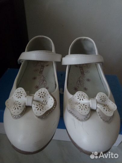 Белые туфли