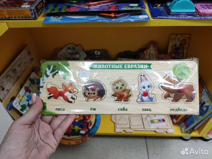 Пазл деревянный с держателем