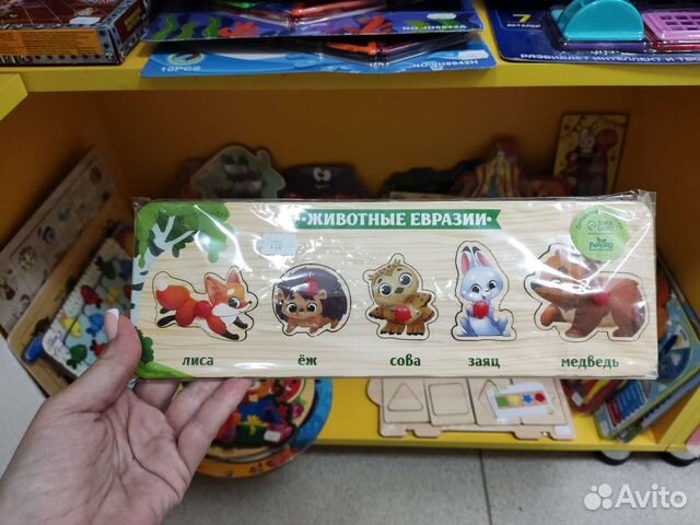 Пазл деревянный с держателем