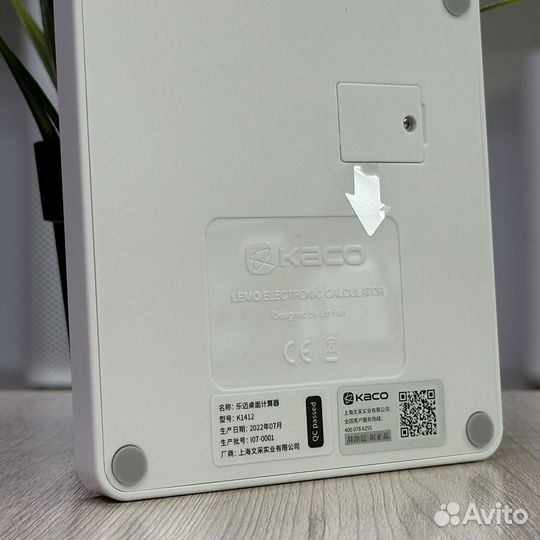 Калькулятор Xiaomi