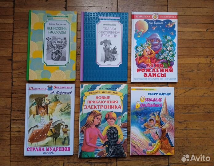 Детские книги
