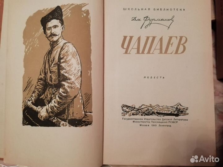 Книги винтажные (1903-2005гг)