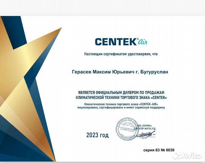 Техническое обслуживание установка кондиционеров