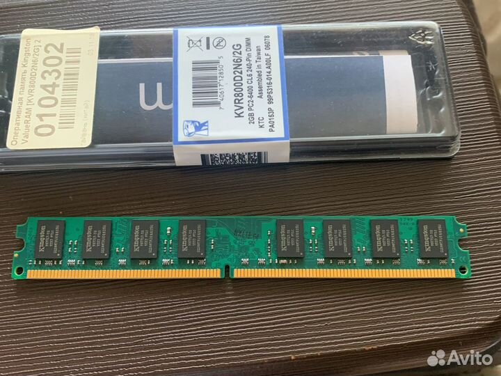 Оперативная память DDR2 2Gb Kingston