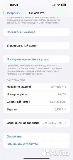 Беспроводные наушники Apple airpods pro