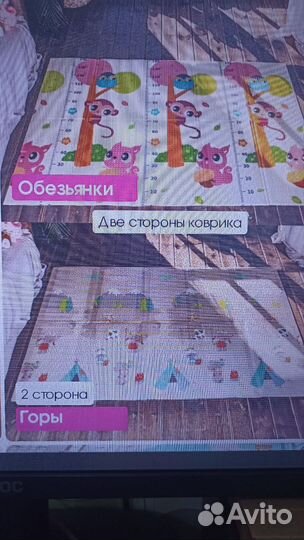 Детский коврик двухсторонний
