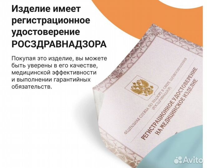 Бандаж для беременных orlett ms 100