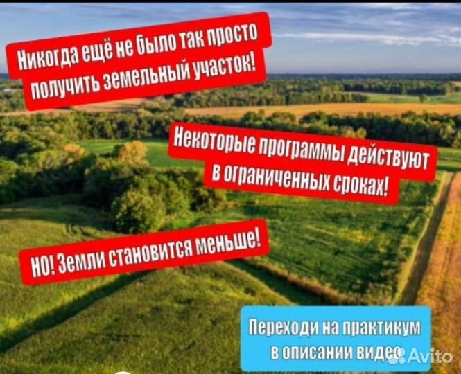 Инвестиции в недвижимость. Практикум