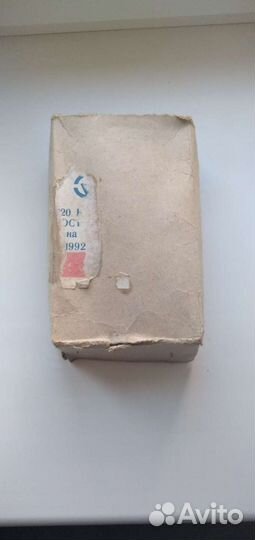Утюг СССР дорожный 1992 год