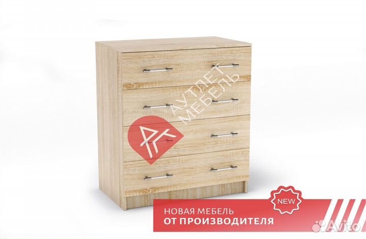 Комоды