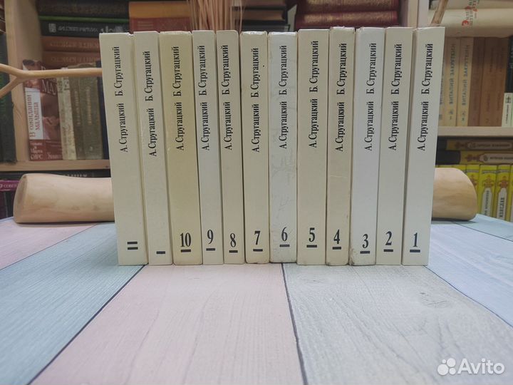 Стругацкие А. и Б., Иван Ефремов собр. сочинений