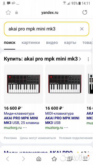 Akai PRO MPK Mini MK3