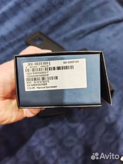 Документы на samsung S9+