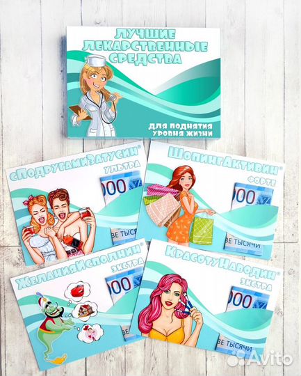 Денежные карточки