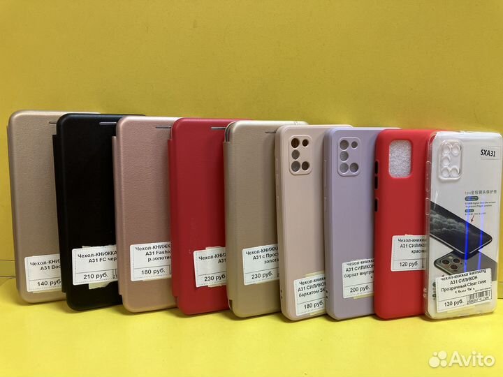 Чехлы на Samsung A31