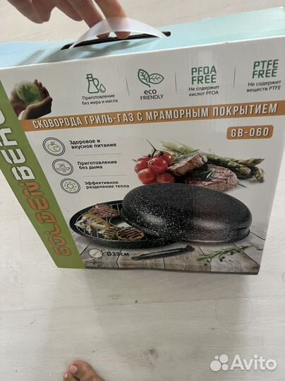 Сковородка гриль газ новая