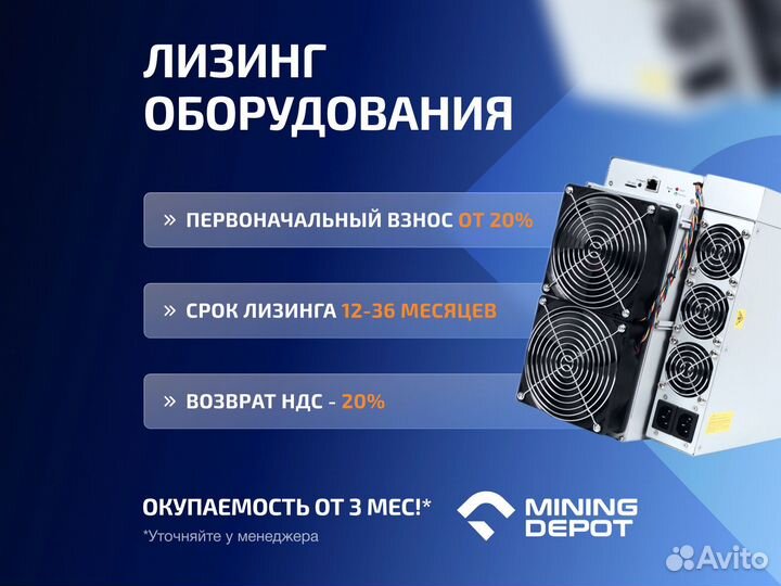 Asic Antminer E9 pro 3780Mh гтд РФ