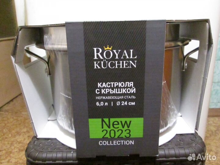 Кастрюля с крышкой 6л Royal Kuchen