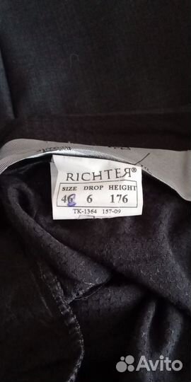 Школьная форма