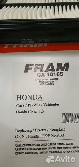 Фильтр салона угольный для то для Honda Civiс viii