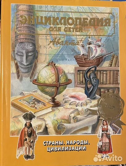 Словари, энциклопедии, атласы