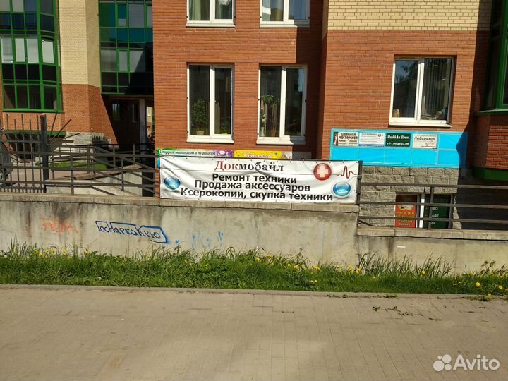 Ремонт телефонов и ноутбуков
