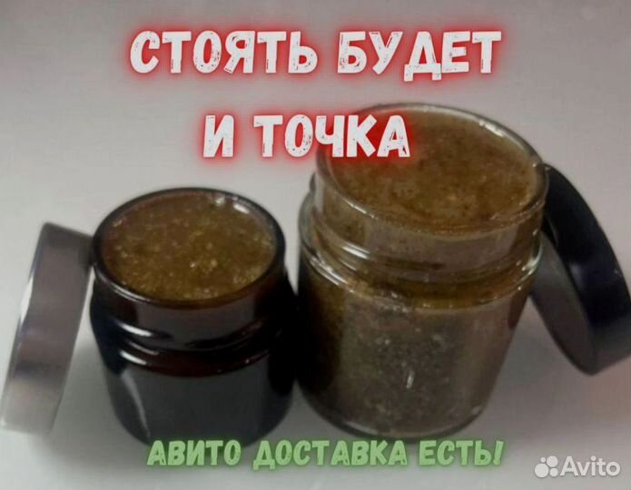 Средство от простатита