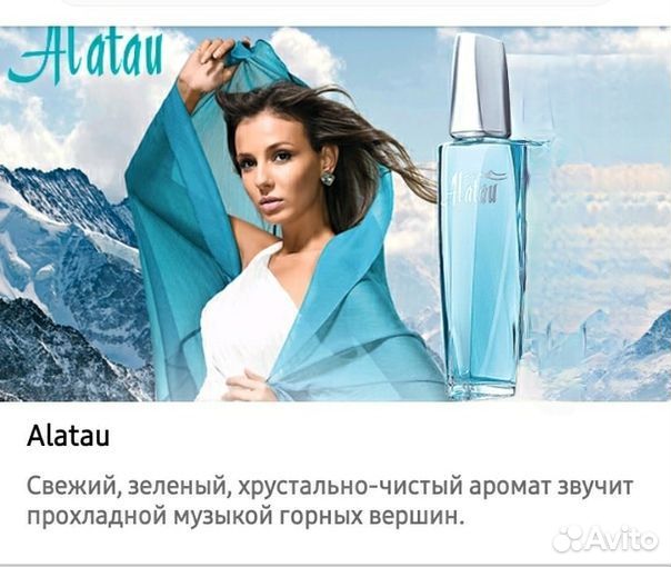 Туалетная вода женская