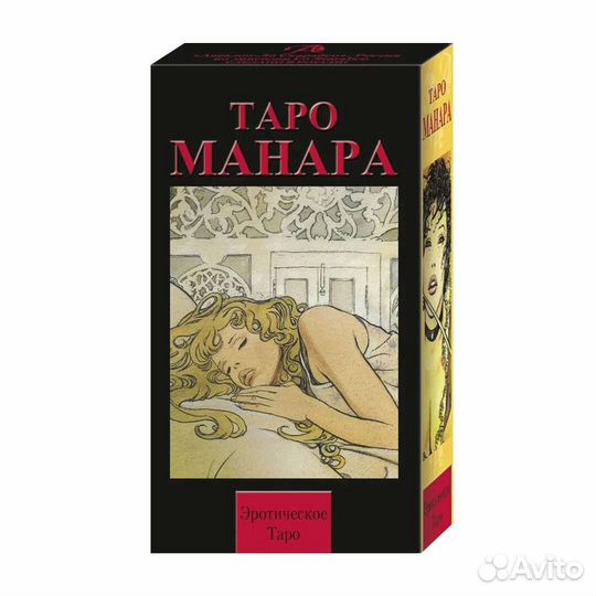 Карты Таро Манара