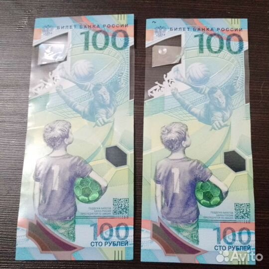 Сто сочи 2014